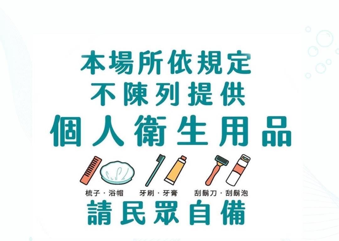 墾丁南灣relaxury旅浪沙戀民宿 Nanwan Eksteriør bilde
